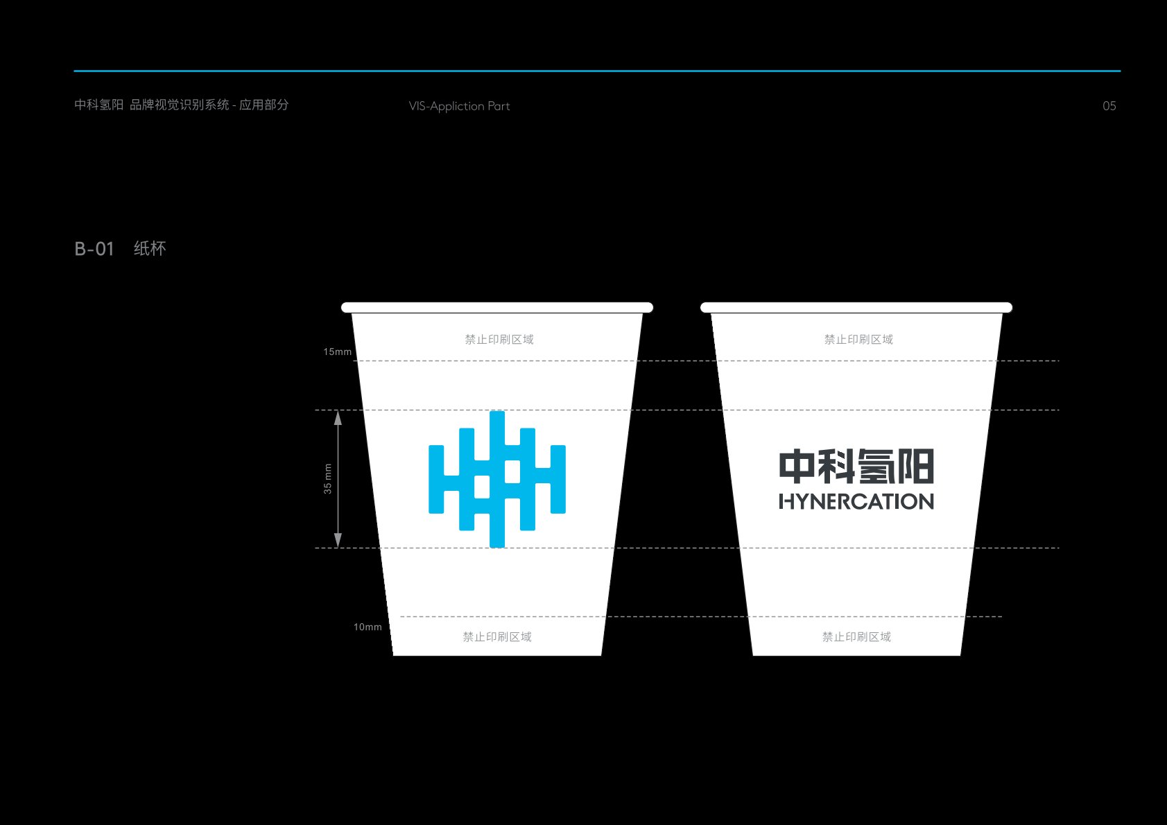 九龙县VI设计公司的发展说明很多企业逐渐的成型
